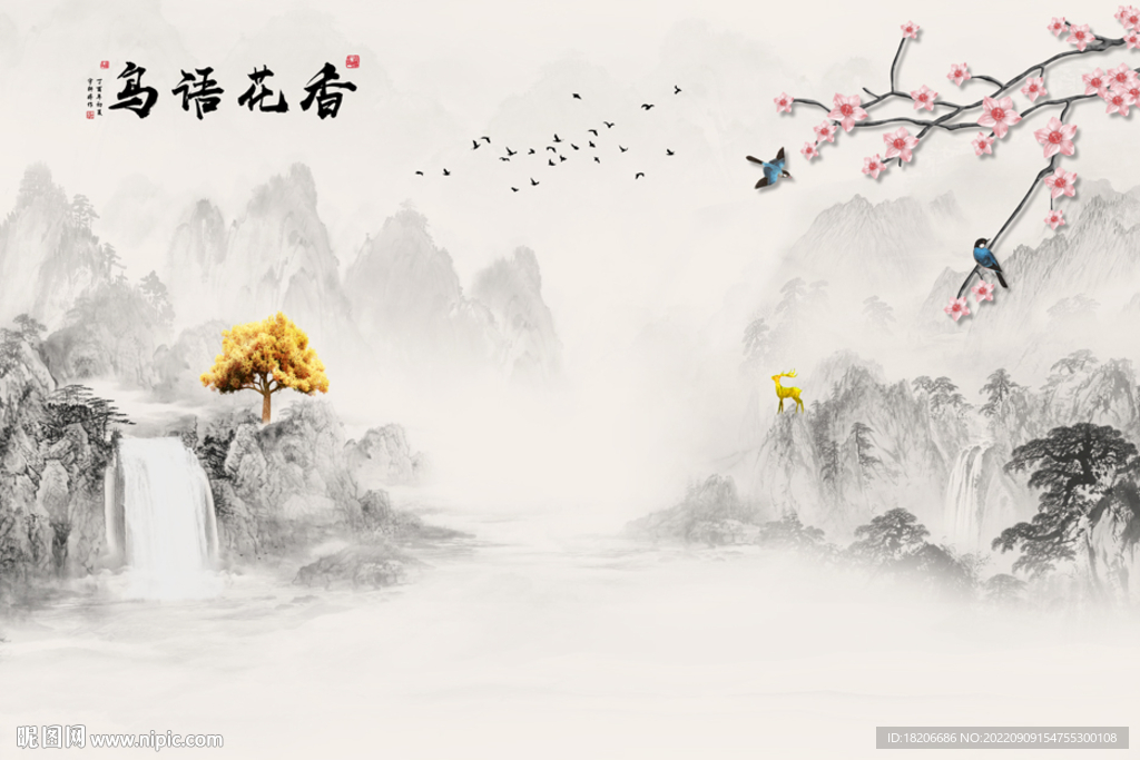 国画山水鸟语花香背景