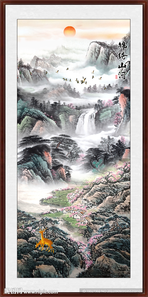 流水生财国画山水玄关画