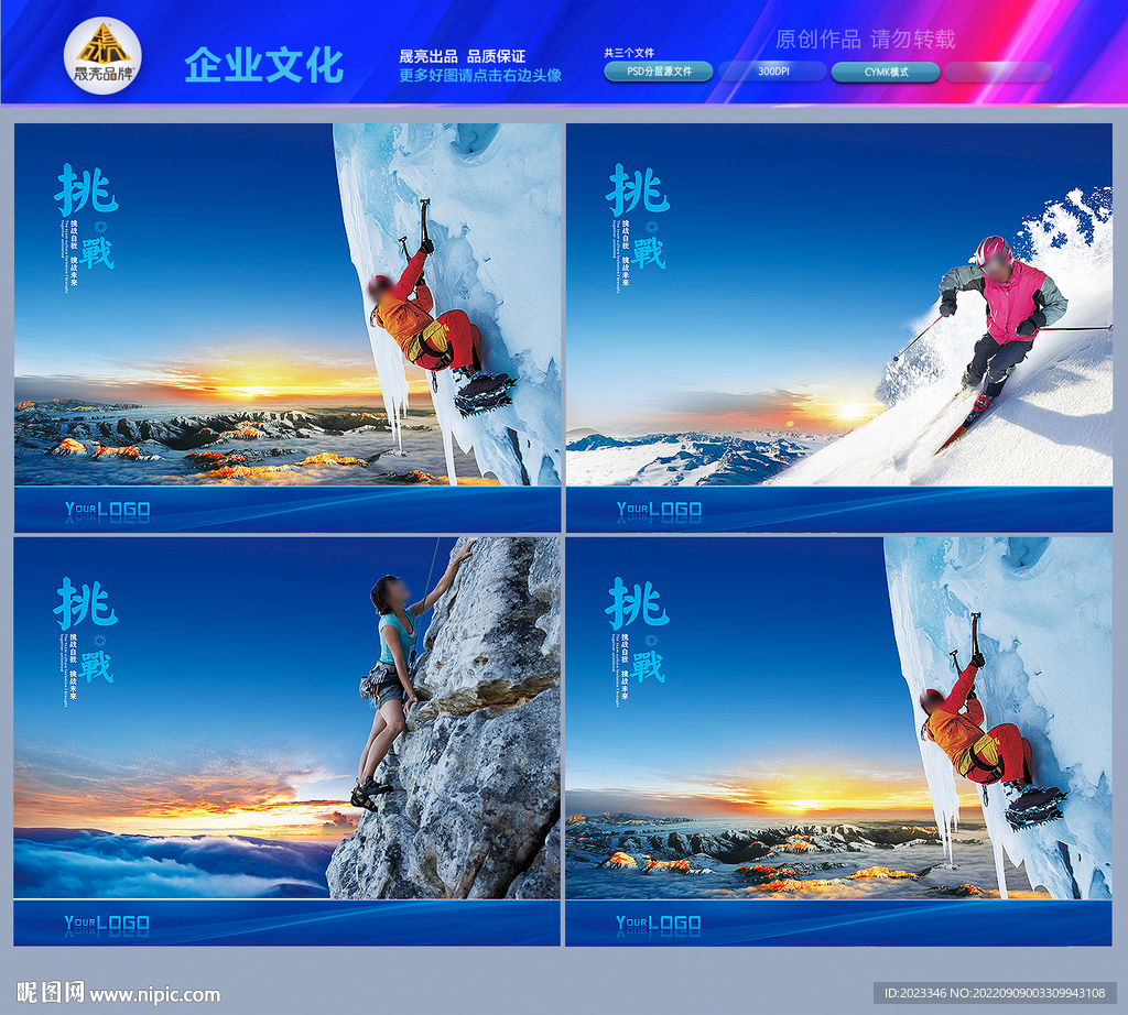 追求卓越
