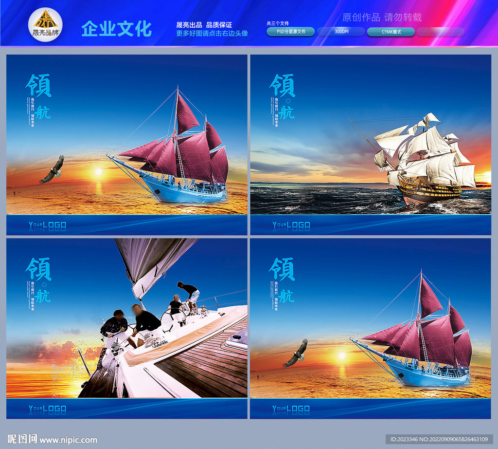 梦想启航