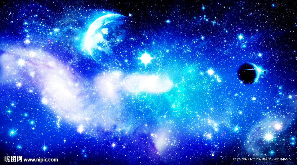 星空 
