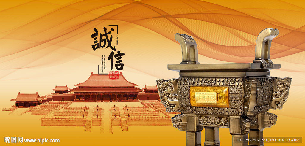金鼎