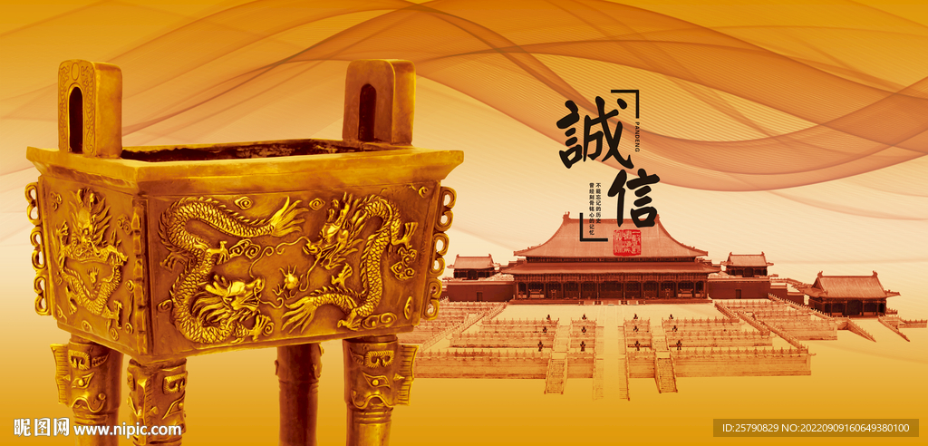 鼎文化