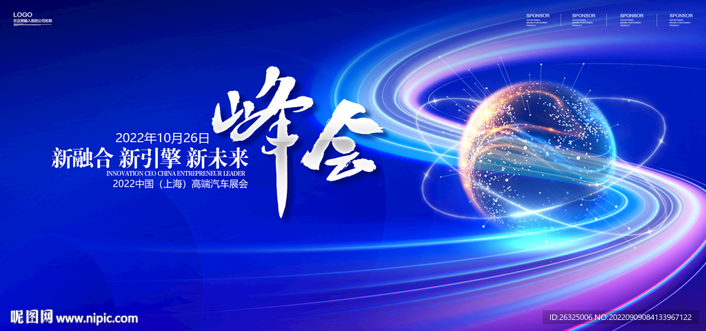 科技