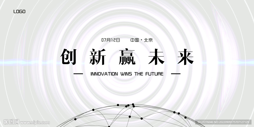 白色企业展板
