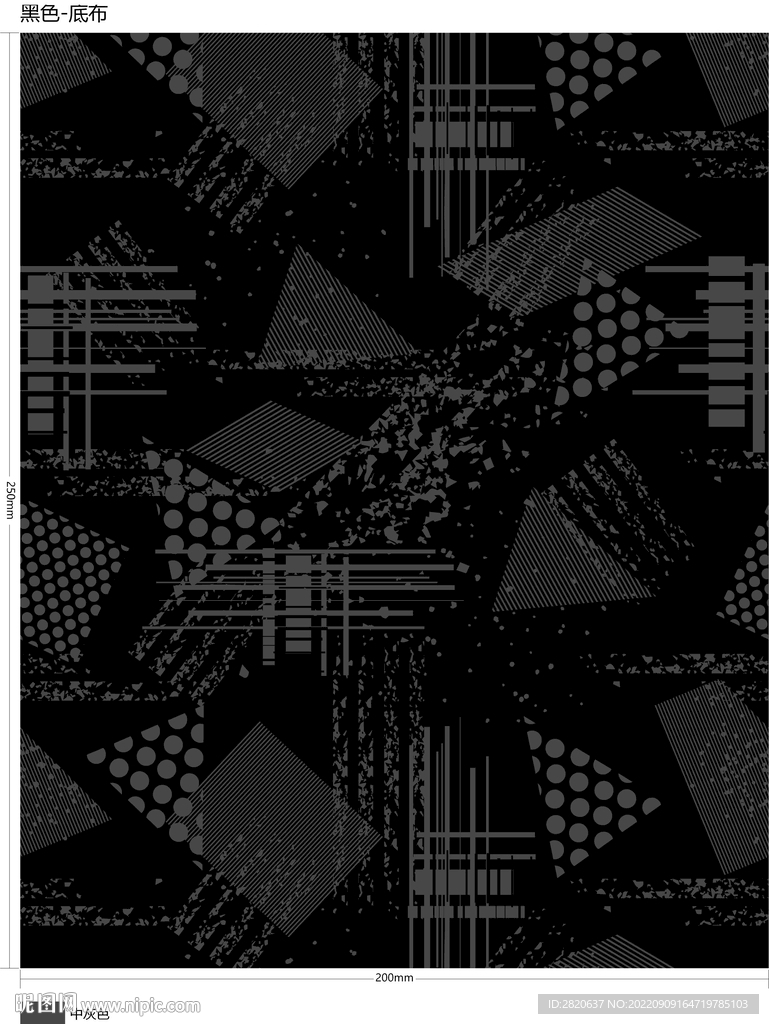 黑灰色几何图形印花