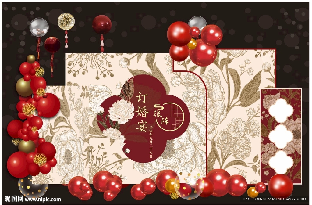 订婚宴布置图片