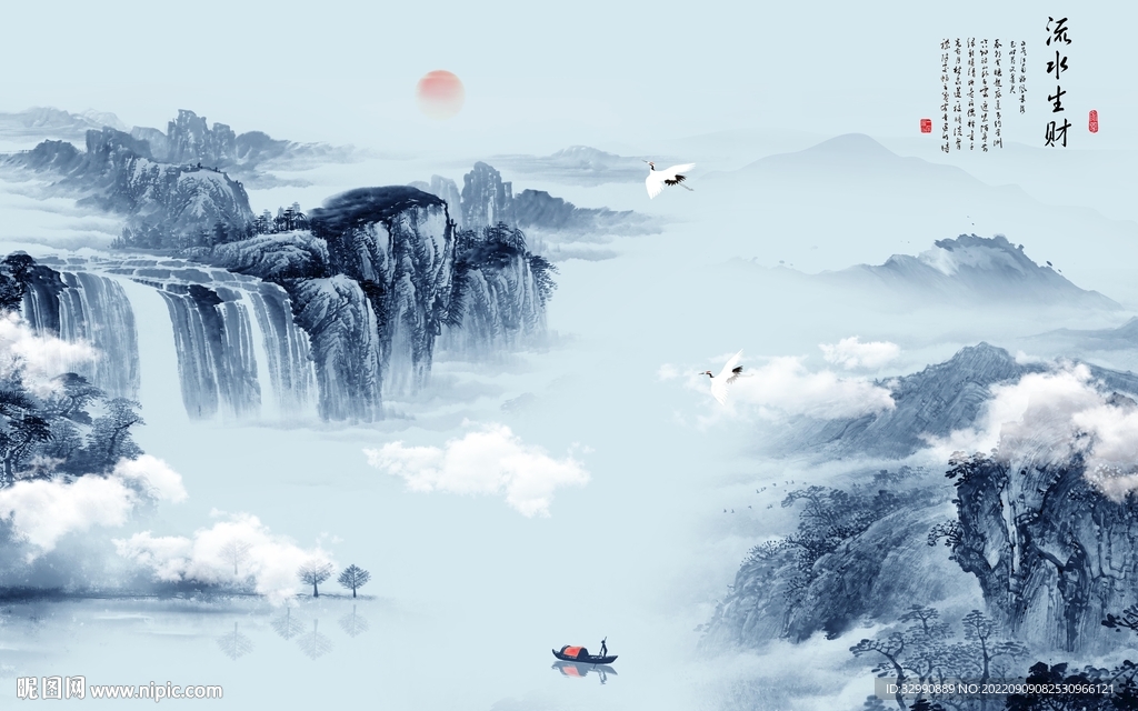 中式简约山水背景 TIf分层