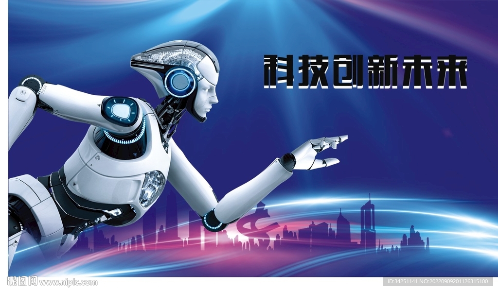 科技创兴