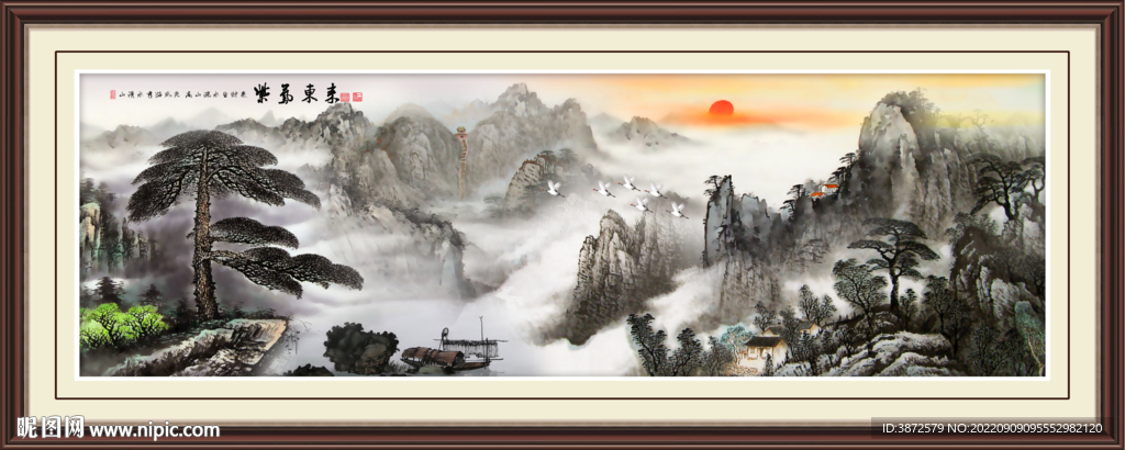 山水画