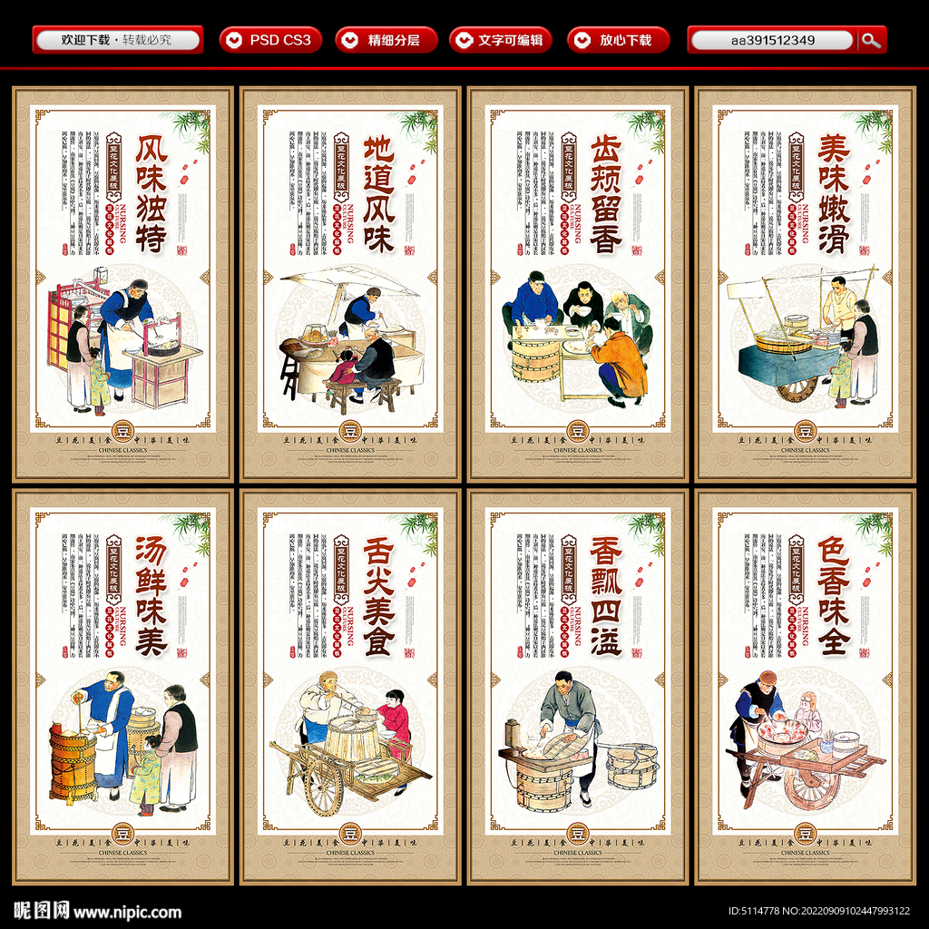 豆花