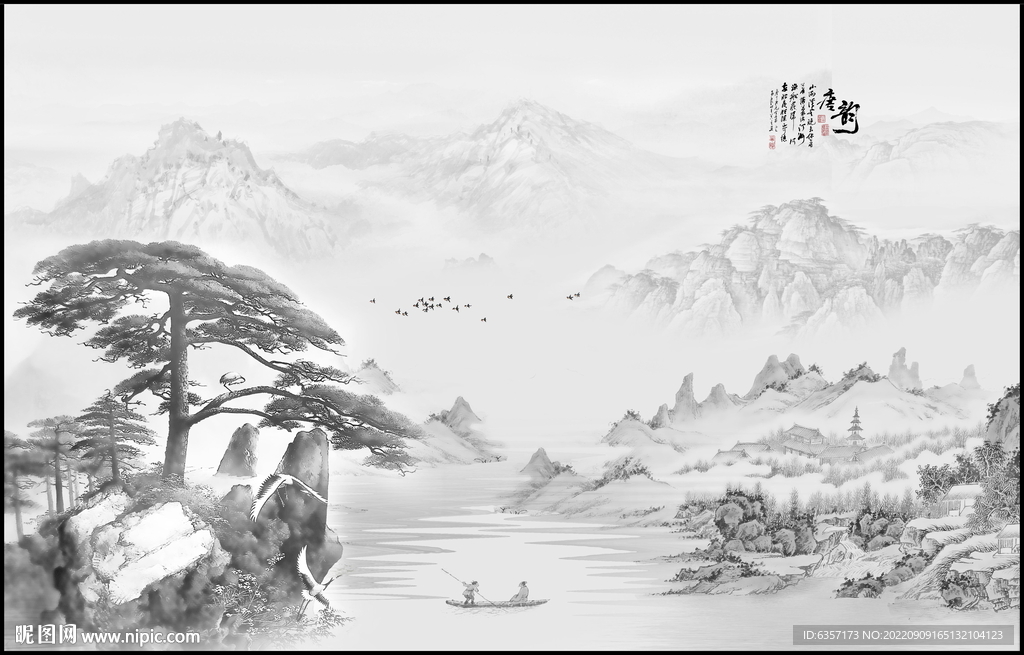 水墨山水画