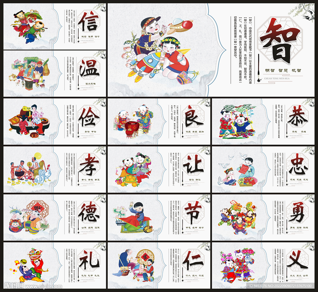 校园走廊文化