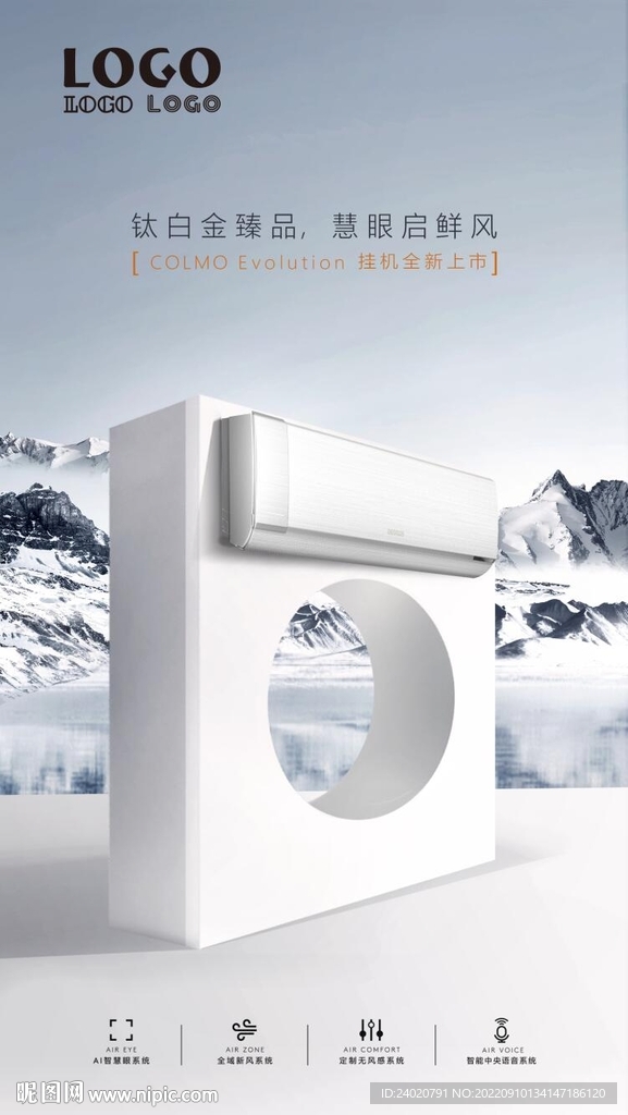 钛白金臻品竖