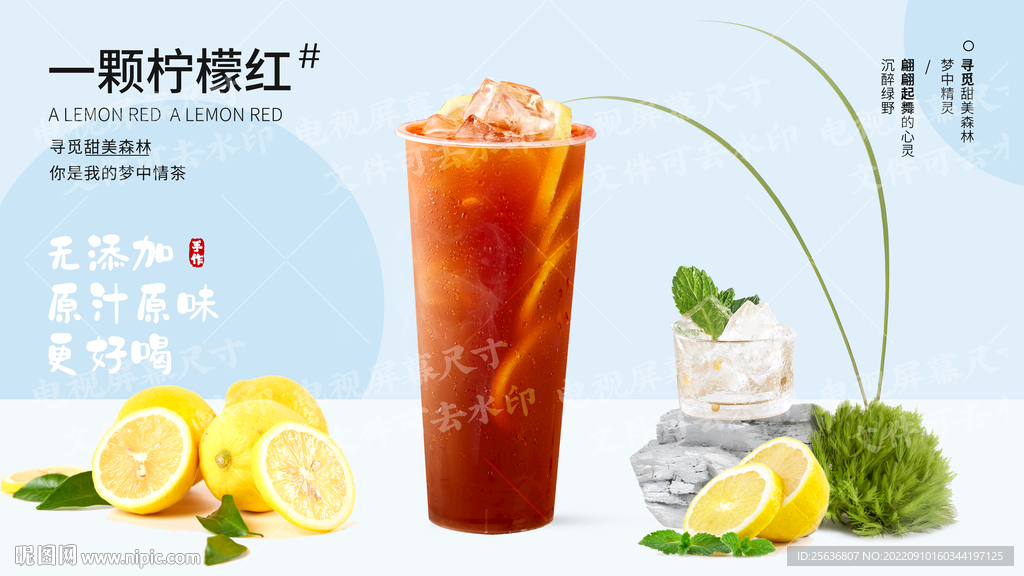 一颗柠檬红