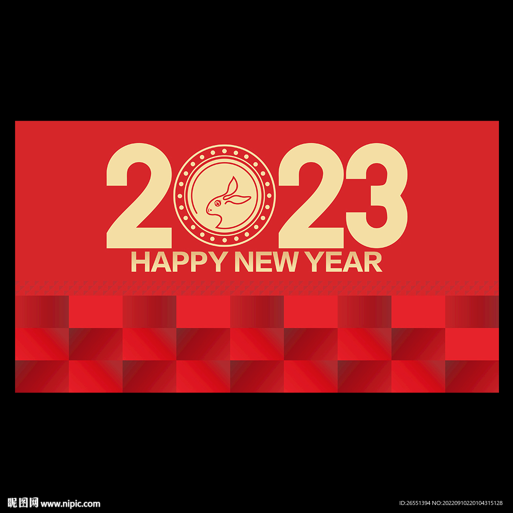 2023兔年