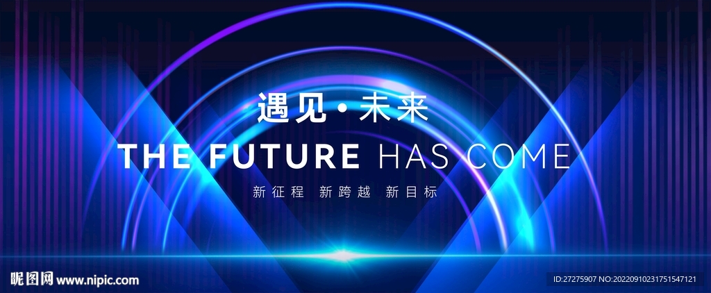 科技主视觉KV