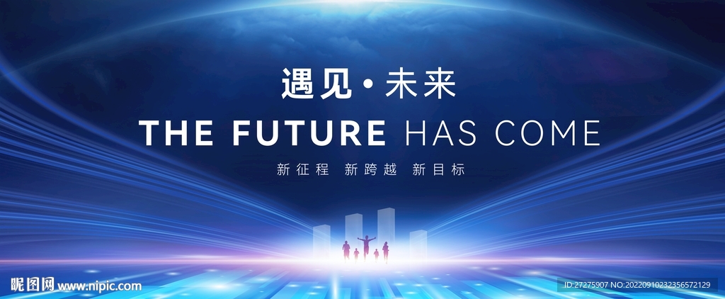 科技主视觉KV