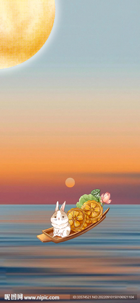 中秋促销自然气质简约海报