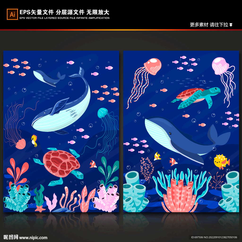卡通海底世界海豚珊瑚海龟背景图