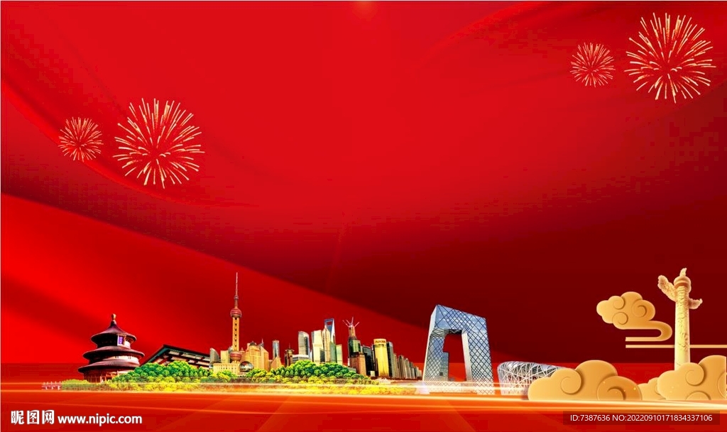 红色背景