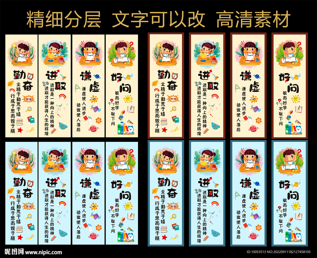 校园文化建设