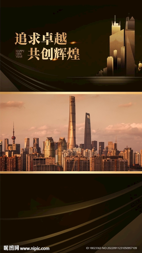 房地产