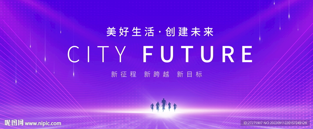 科技主视觉