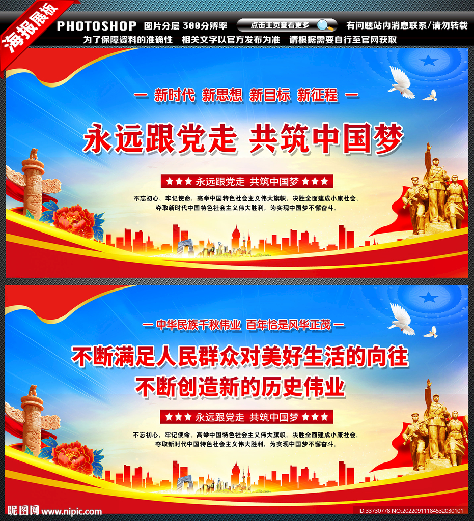 党建文化