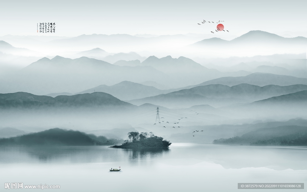 水墨山水画