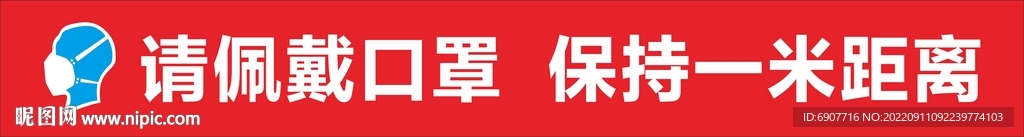 一米线