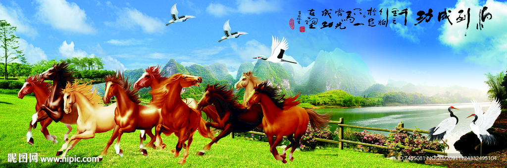 九马图
