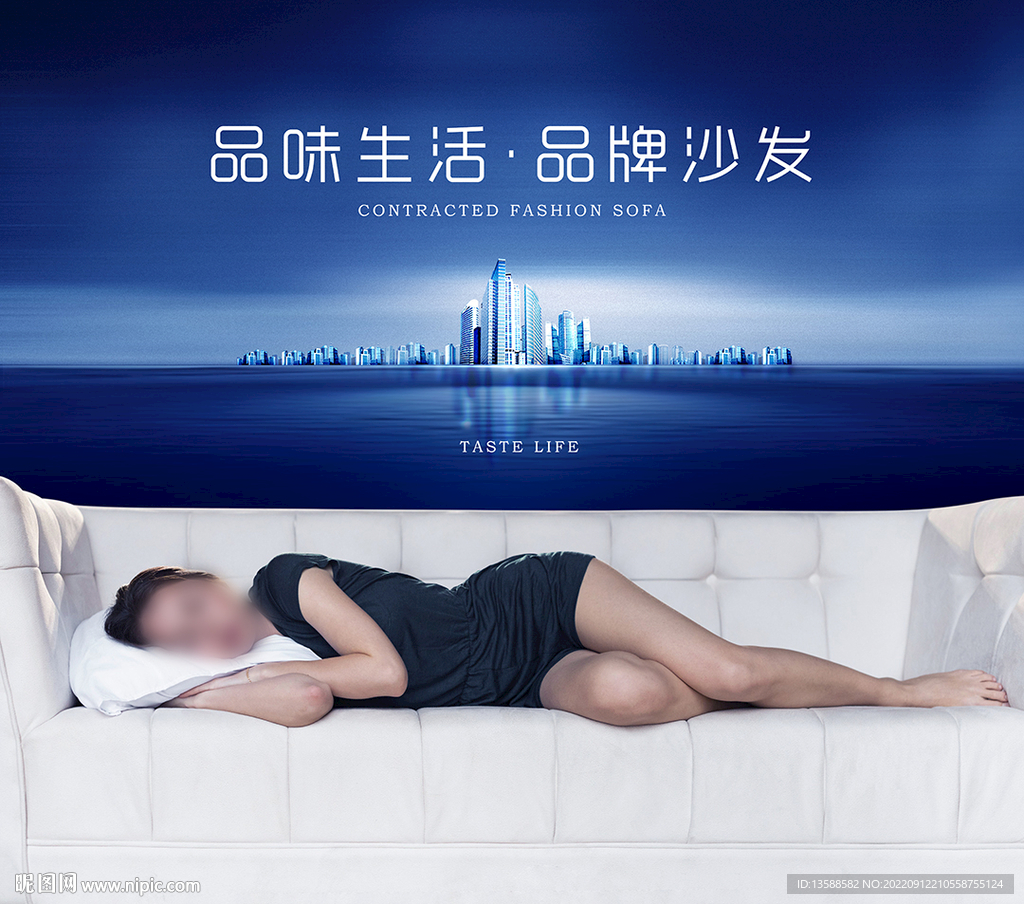 高端沙发广告