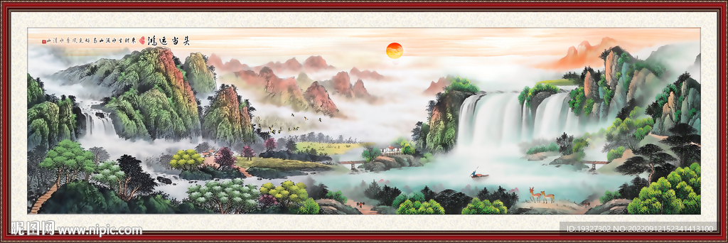 国画旭日东升 国画山水画