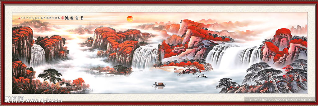 国画鸿运当头山水画