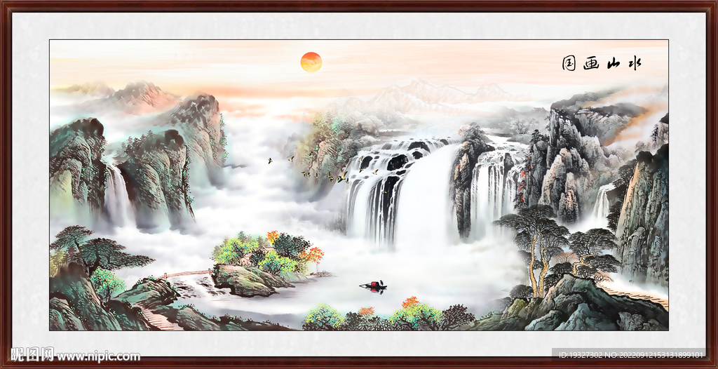 富水长流国画 山水风景画