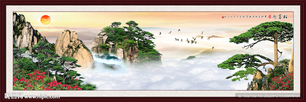 巨幅山水国画风景画
