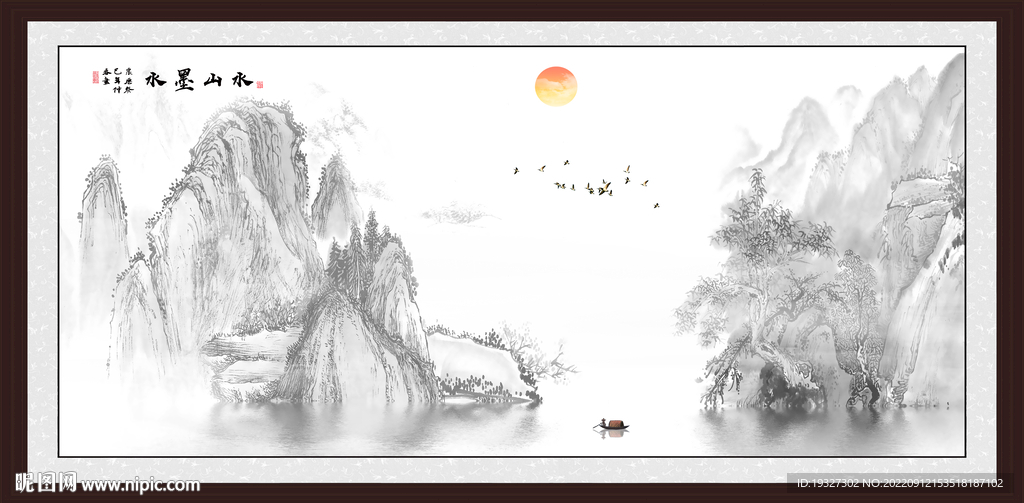 简约水墨画 国画山水