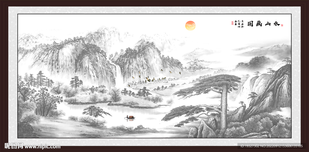 水墨国画山水画