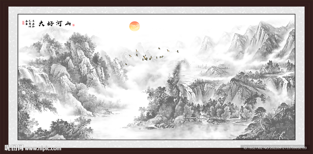 新中式水墨国画山水画