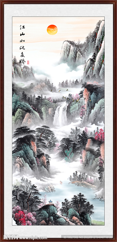 锦绣山河玄关山水画