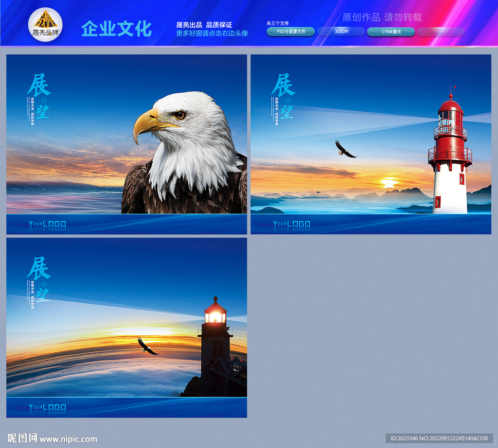 灯塔