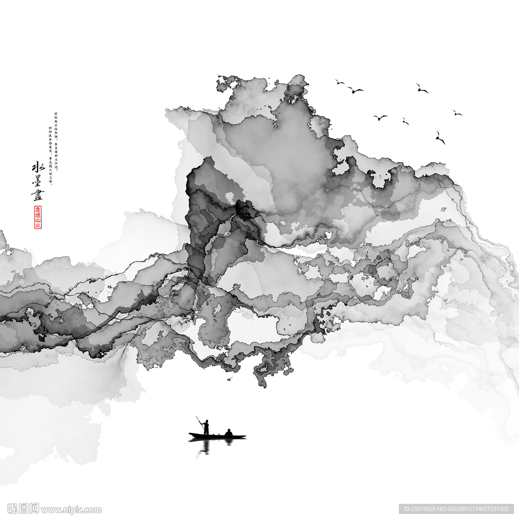 抽象山水画
