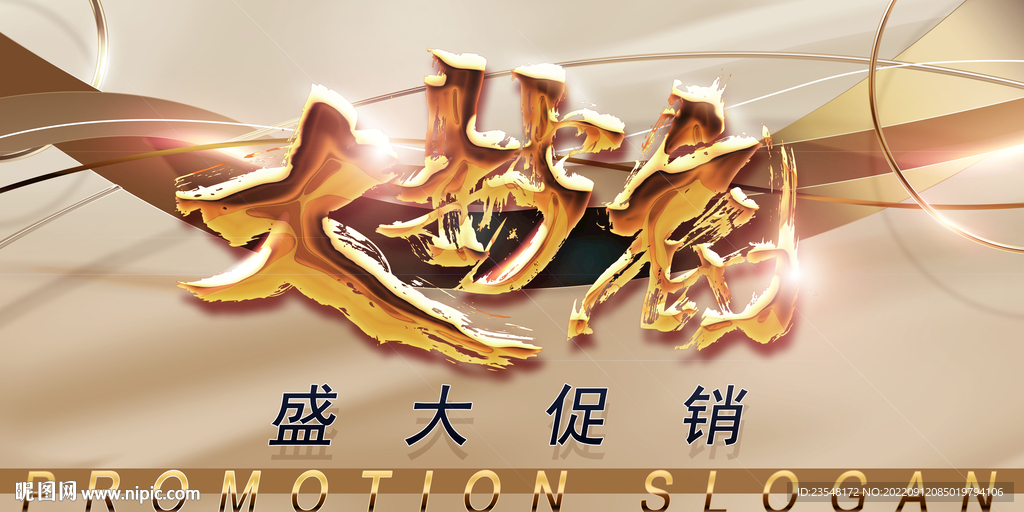 大抄底