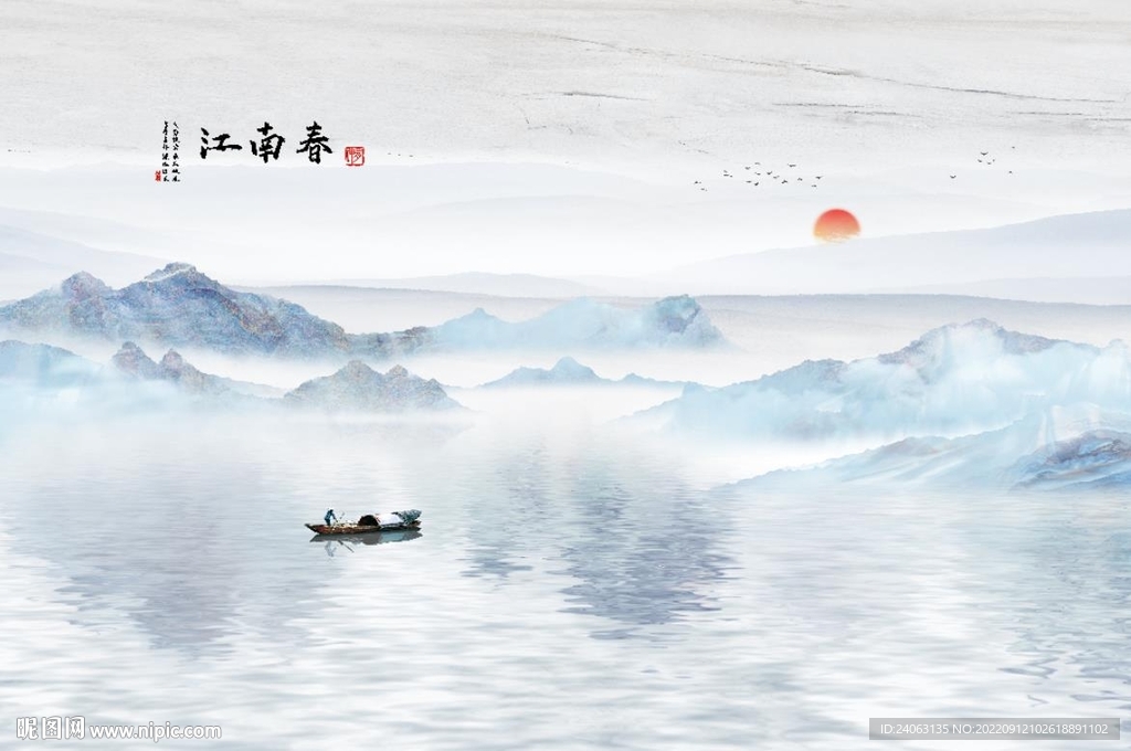 中式国画山水