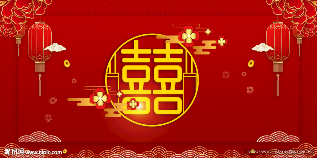 婚礼背景