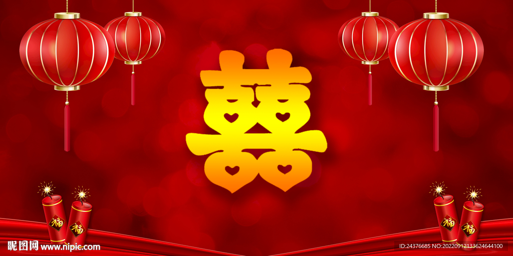 婚礼背景