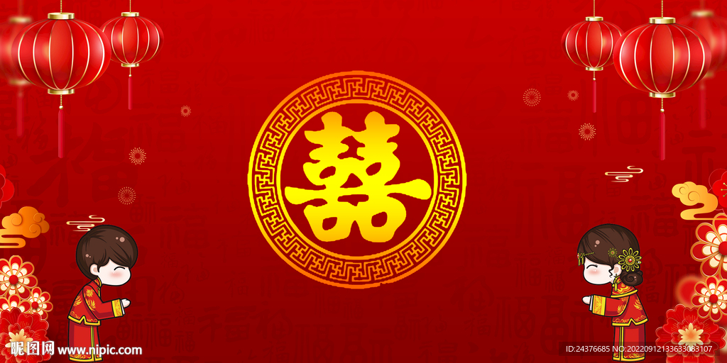 婚礼背景