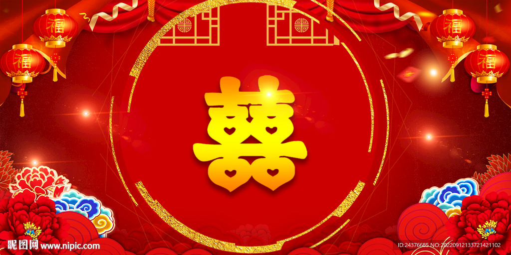 婚礼背景