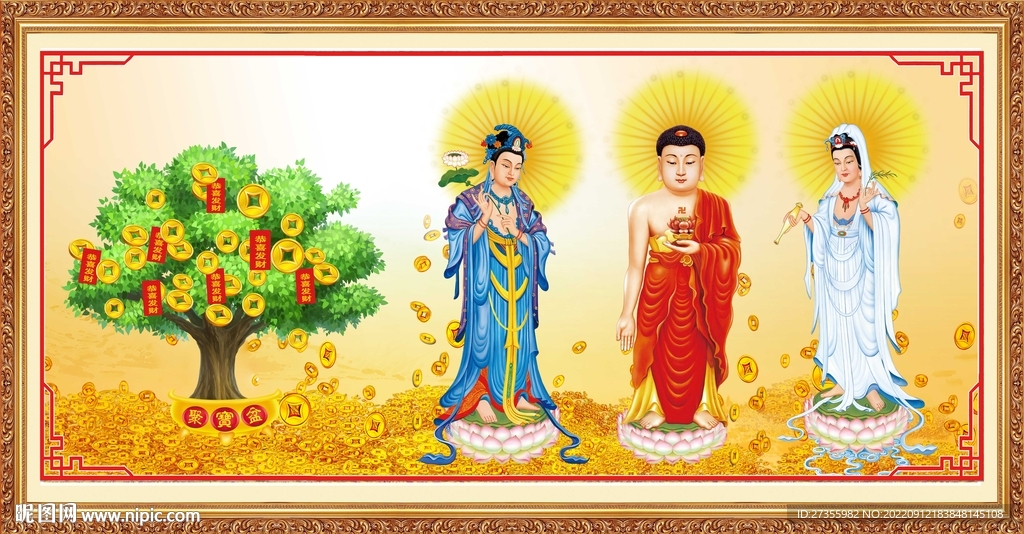 三圣图